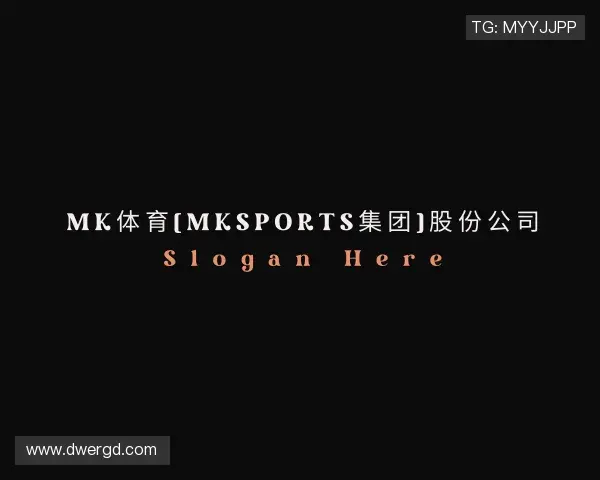 知道mk体育