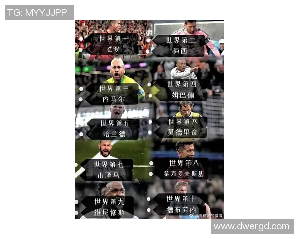 全球最著名的3号足球球星排名分析与背后故事揭秘