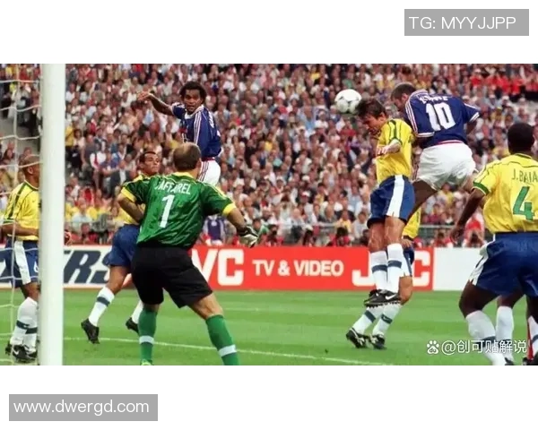 九十年代足球传奇球星风采再现 重温那个时代的绿茵荣耀与激情